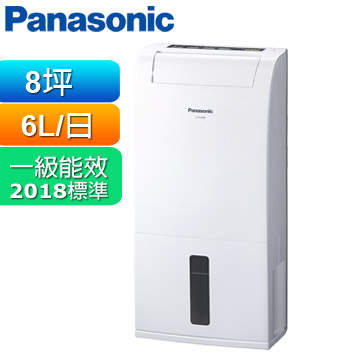 ◆新制1級能源效能◆25項安全裝置◆四合一超密度濾網賣場折扣以原價$7390計算