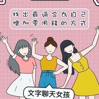 Motis_Ivy-PC主播群