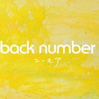 【20歳以上限定‼️】back number好き集まれ‼️