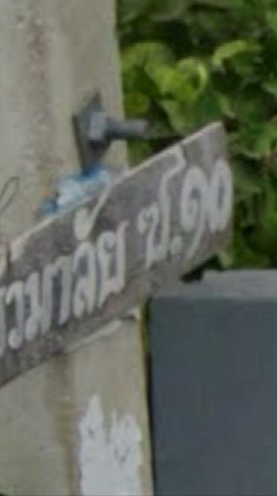 บัวมาลัย10