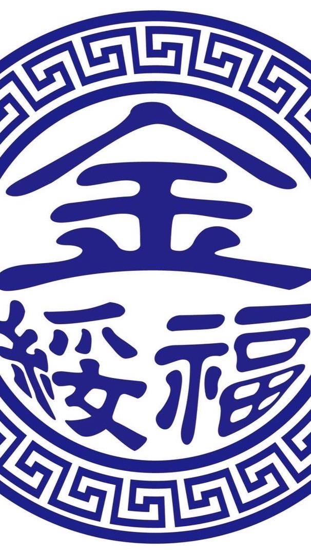 官方-金福綏訊息發佈群