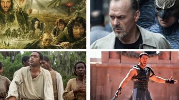 奧斯卡加持的經典神作！21世紀奧斯卡最佳影片人氣比一比