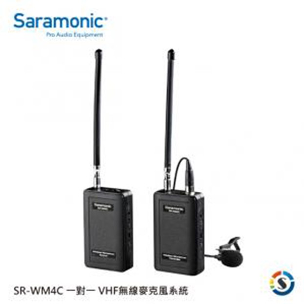 Saramonic SR-WM4C 一對一 VHF無線麥克風系統，適用於即時採訪和商業演講，輕巧的無線麥克風發射器將聲音訊號傳輸到無線麥克風接收器，機身輕巧易於使用在不犧牲高品質聲音的情況下提供極致的