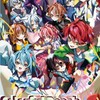 夏コラ固定カプっ！(折5枠)