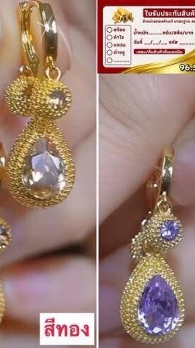 🟥💜 (V89) หยกแท้ ขายส่ง - ตุ้มหูเพชรทอง