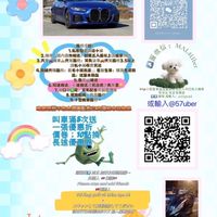 台中超 麻吉 MAL 白牌 .多元化 服務