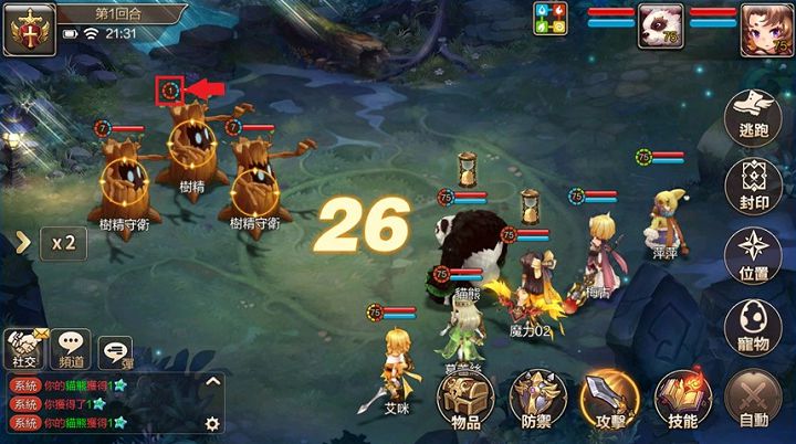 《魔力寶貝 M》事前預約正式啟動，又一款「M 化」的日系經典網遊來賣回憶了