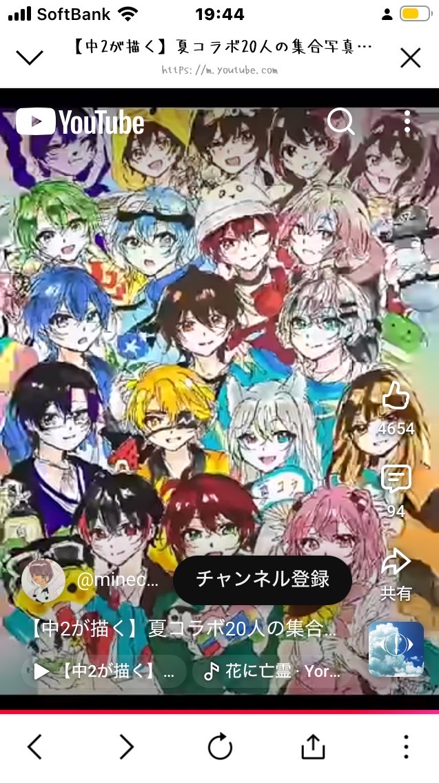 からぴちコラボ暖なり❕