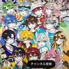 からぴちコラボ暖なり❕
