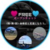 【陸/海/空】自衛官と友達になろう。