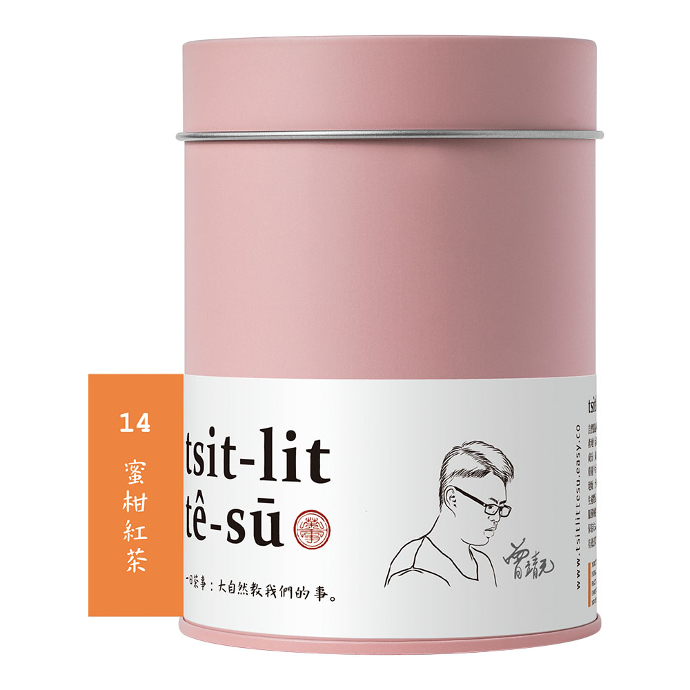 一日茶事｜蜜柑紅茶茶罐 15入