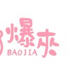 爆夾-夾客群