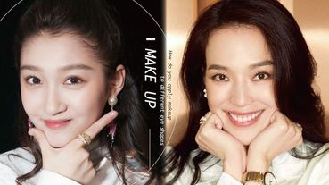 【眼妝教學】眼妝顯髒又腫泡？根據「眼距」調整眼妝重點，速成韓妞無辜眼妝，視覺還顯臉小！