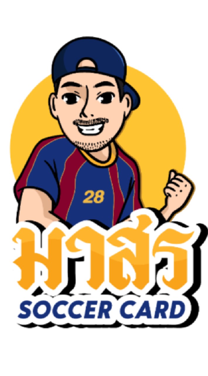 มาสร Soccer card