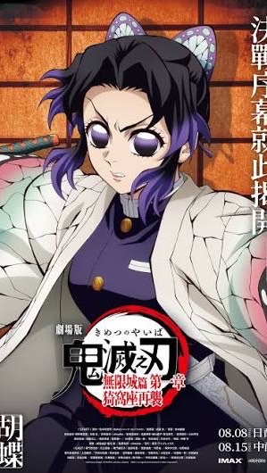 胡蝶粉絲群