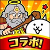 にゃんこ大戦争雑談部屋