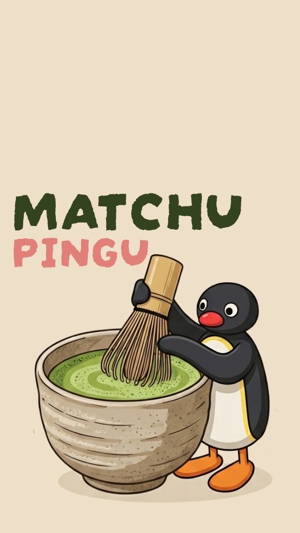 ไม่อร่อยให้ต่อย (MATCHU PINGU)