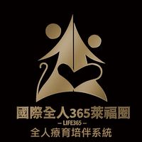 「職」涯轉運站遇見YC苡璿⛽️365+生活圈