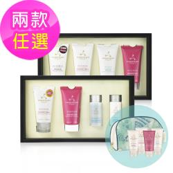 AA 皇家精選保養旅行1+1特惠組(Aromatherapy Associates)