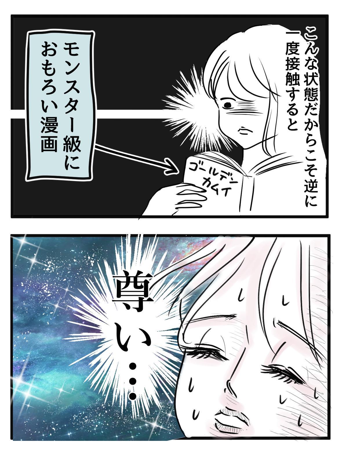 子育て漫画 ママの現実逃避に役立つ どっぷり幸せに浸れるアレの話 Charmmy