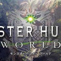 モンハンワールドアイスボーン