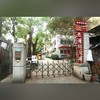 土城慈園幼兒園討論群組