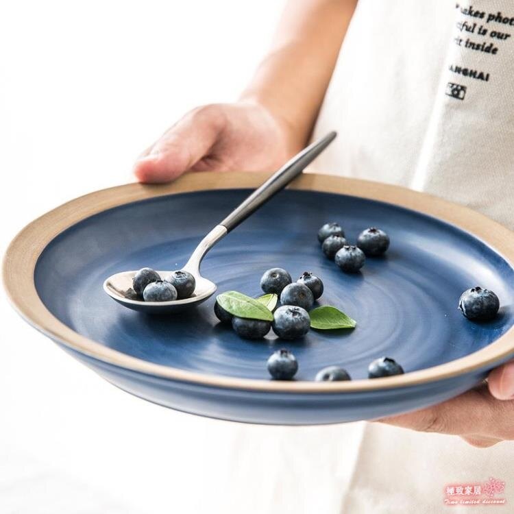 創意餐盤 啞光西餐盤子家用歐式創意盤子菜盤家用餐具個性藍色盤子【快速出貨】