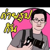 ฐานถ่ายภาพ อบรม ม.ปลาย ปี 68