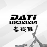 【初中班】中區 DATI Training