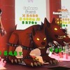 フォトナブレロファイト&ゴーアップとスティール!!50人で大量配布！