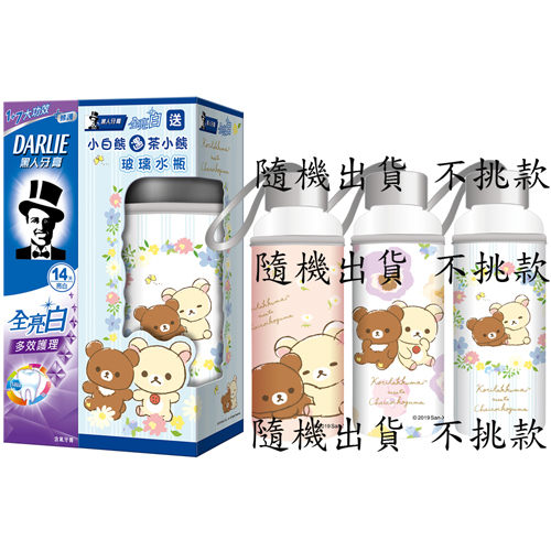 口氣持久清新舒爽