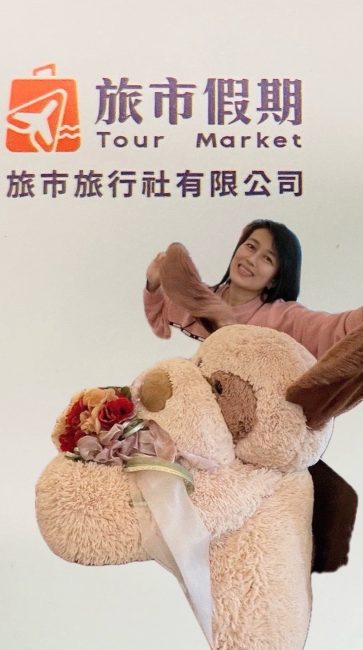 ice的旅遊小天地