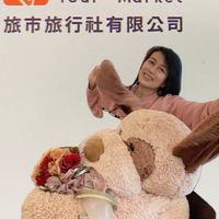 ice的旅遊小天地