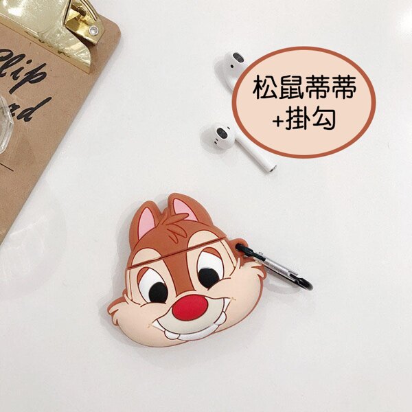 松鼠卡通保護套 全包邊軟殼 附同款防丟吊繩 矽膠材質防刮傷 好拆裝 僅蘋果藍芽耳機使用