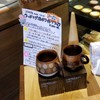 STARBUCKS fan-site.jp