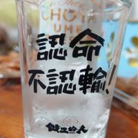 榮進line賣