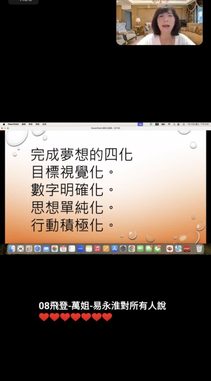 工作創業顧客資料整理