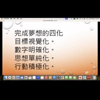 工作創業顧客資料整理