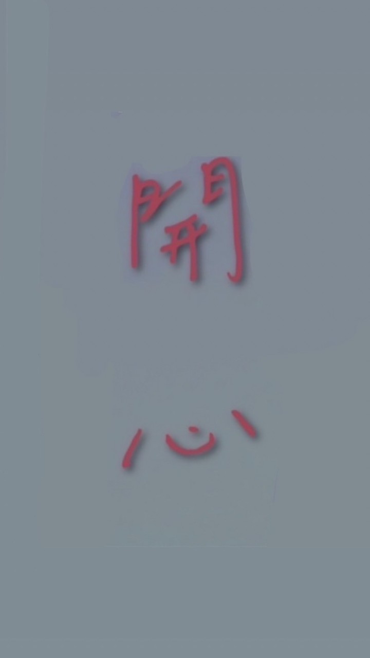 開心早餐坊
