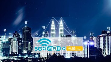 網速不夠快嗎? 台灣大哥大5G好速成双，【5G＋1Gbps光纖+WiFi 6 】Gbps超高網速一次擁有!