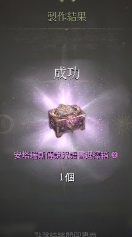 蝦味仙遊戲討論群