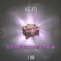 蝦味仙遊戲討論群