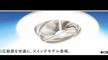 有效利用天花板空間，循環扇結合LED吸頂燈