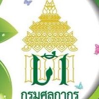 เตรียมสอบเจ้าพนักงานพัสดุปฏิบัติงาน กรมศุลกากร (ติวกันเอง)
