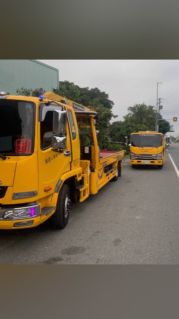 全省拖救車權益促進團體