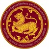 รัฐศาสตร์ สิงห์ทอง 69 🦁