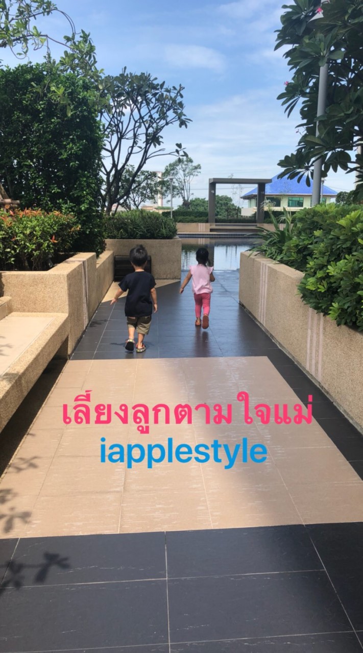 เลี้ยงลูกตามใจแม่のオープンチャット