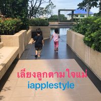 เลี้ยงลูกตามใจแม่