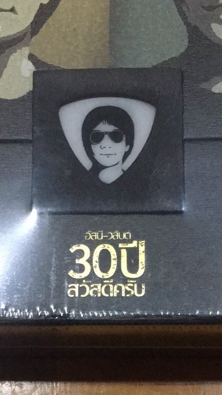 จุดรวมพลคนรักดนตรี CD Tape MD แผ่นเสียง