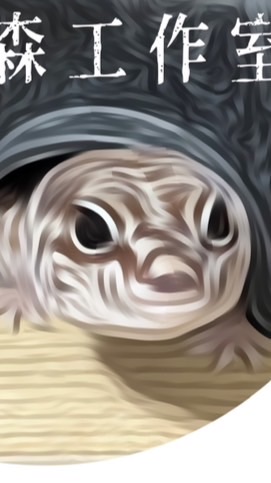 爬蟲傑森 🈸